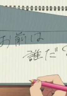 精神病院逃離計劃