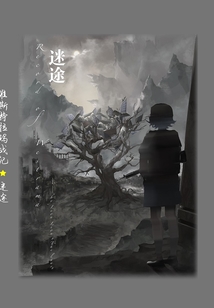 一群小人物，幾條人生路