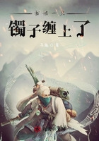 我被一只鐲子纏上了在線閱讀