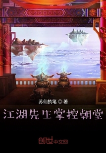 宮闕先生