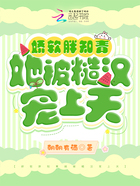 嬌軟胖知青她被糙漢寵上天在線閱讀