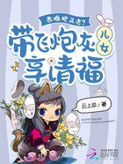 惡雌肥又老？帶飛炮灰兒女享清福在線閱讀