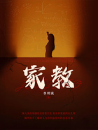 家教在线阅读