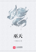 巫天在線閱讀
