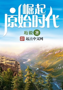 Rise in the Primitive Age cover