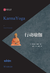 行動瑜伽