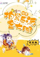 抱緊反派金大腿在線閱讀