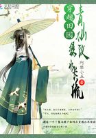 青山有幸識君策在線閱讀
