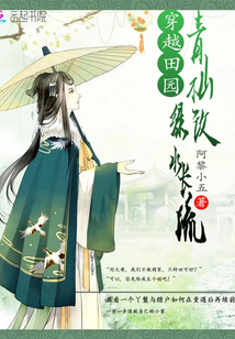 青山有幸識君策