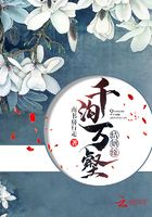 千沟万壑结姻缘