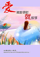 愛，該放手時就放手在線閱讀