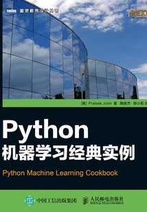 Python機器學習經典實例