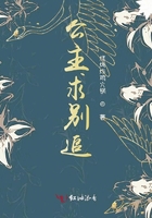 公主求別追在線閱讀