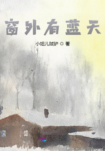 其實，會好的
