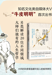 在裂縫中尋找微光