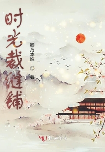 時光裁縫鋪