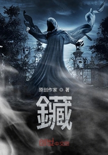 鑶
