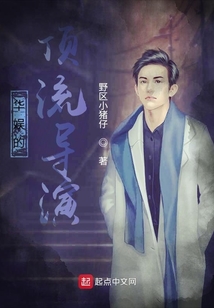 华娱的顶流导演
