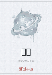 新際