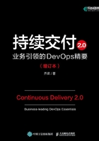 持续交付2.0：业务引领的DevOps精要（增订本）