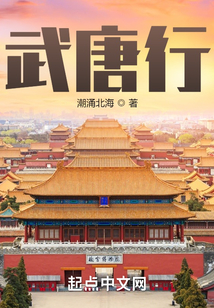武唐萬國天樞