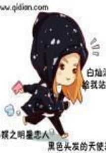 韩娱之明星恋人
