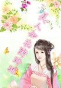 美人如花醉玲珑