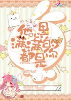 他吞吞吐出在線閱讀