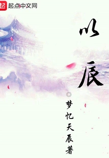 Yichen