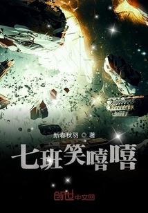 七班笑嘻嘻