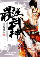 最強武神在線閱讀