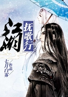 江湖撫歌行在線閱讀