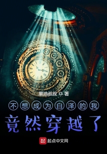 帝秦演義：魔王大大重生了