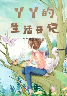 俊俊別怕