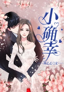 小確幸