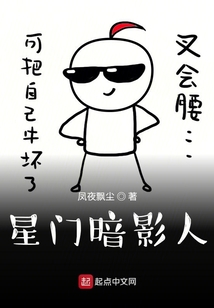星门暗影人