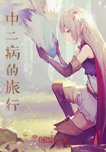 神奇寶貝之白色黎明