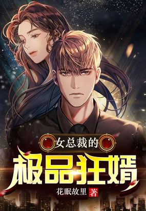 神秘帝师不能惹在线阅读