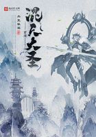 西游混天大圣