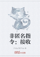 非匿名指令：接收在线阅读