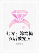 七零：嫁給糙漢后被寵哭在線閱讀