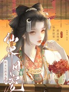 阻止反派黑化，虎崽我成仙界團寵在線閱讀