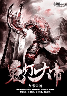 亘古大帝最新章节更新 t5_13564845.jpg