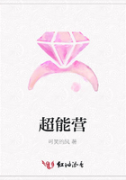 超能營在線閱讀