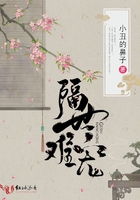 隔世難寵在線閱讀