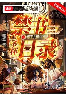 亞神代啟示錄