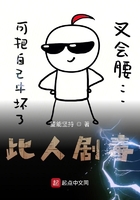 此人劇毒在線閱讀