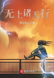 從武林外傳開始的咸魚