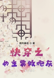 女主退化日常