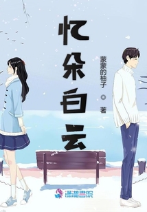 憶朵白云